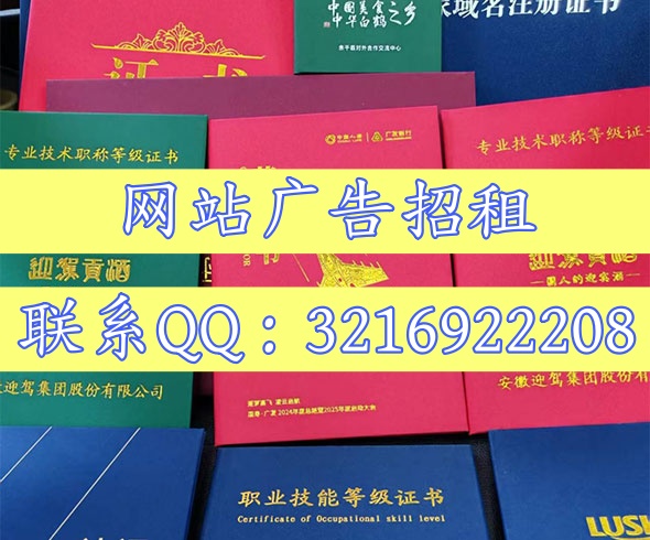 江苏证件制作第一站